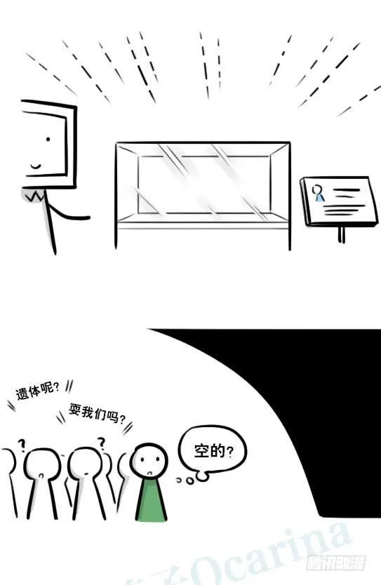 254 代价 第6页
