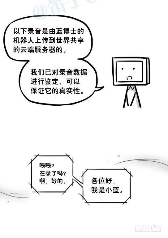 254 代价 第7页