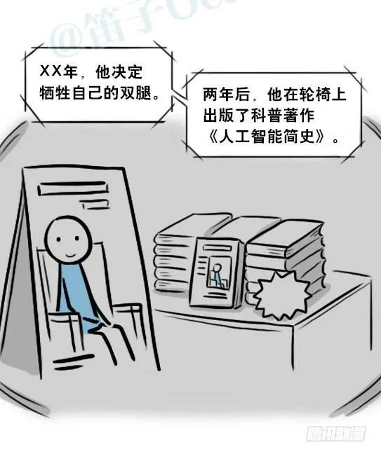 254 代价 第13页