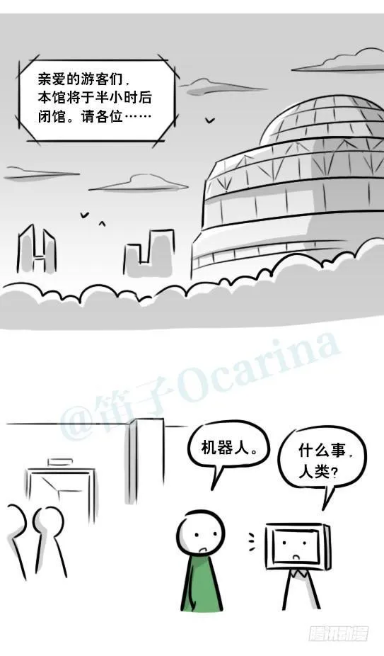 254 代价 第20页