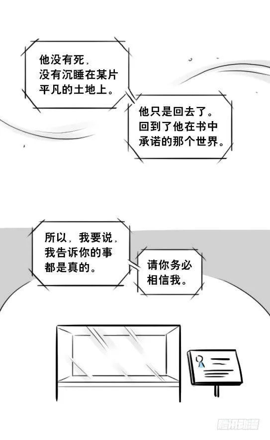 254 代价 第25页