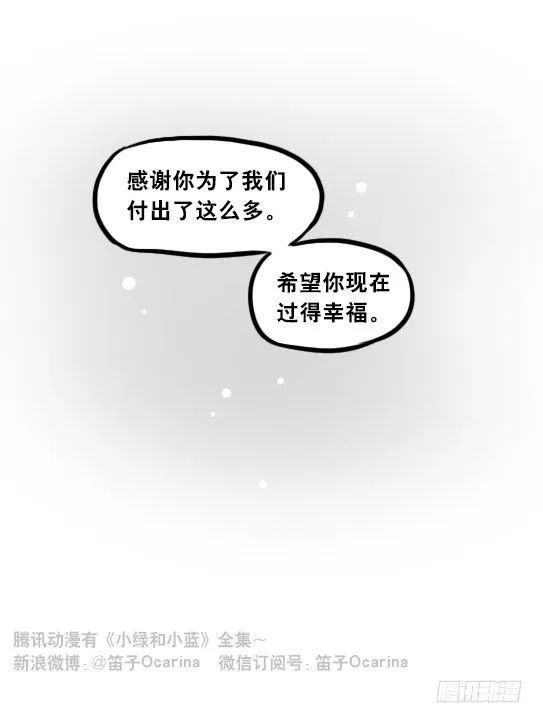 254 代价 第27页