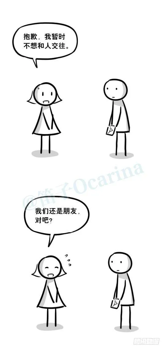 255 达成共识 第2页