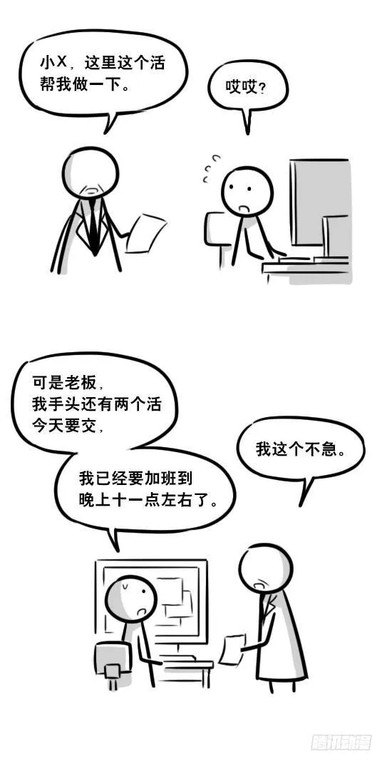 255 达成共识 第5页