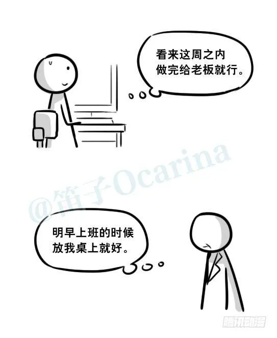 255 达成共识 第6页