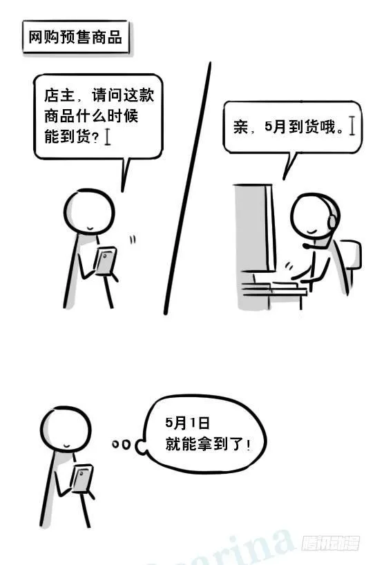 255 达成共识 第9页