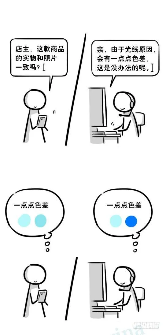 255 达成共识 第11页