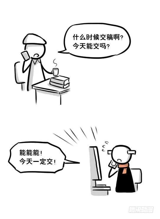 255 达成共识 第13页