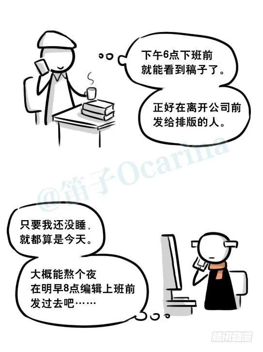 255 达成共识 第14页