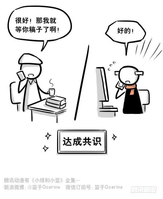 255 达成共识 第15页