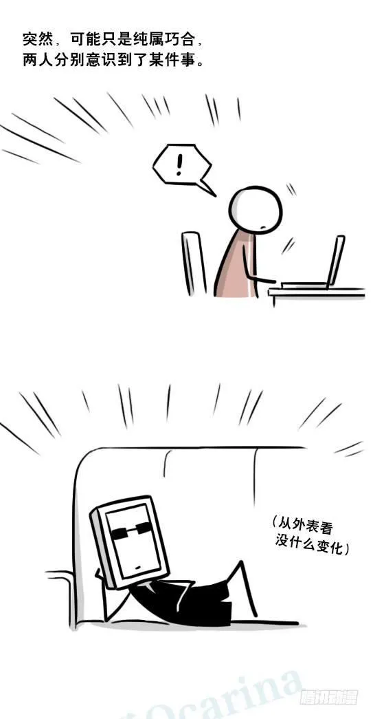 256 机器人29-边境2.0 第4页
