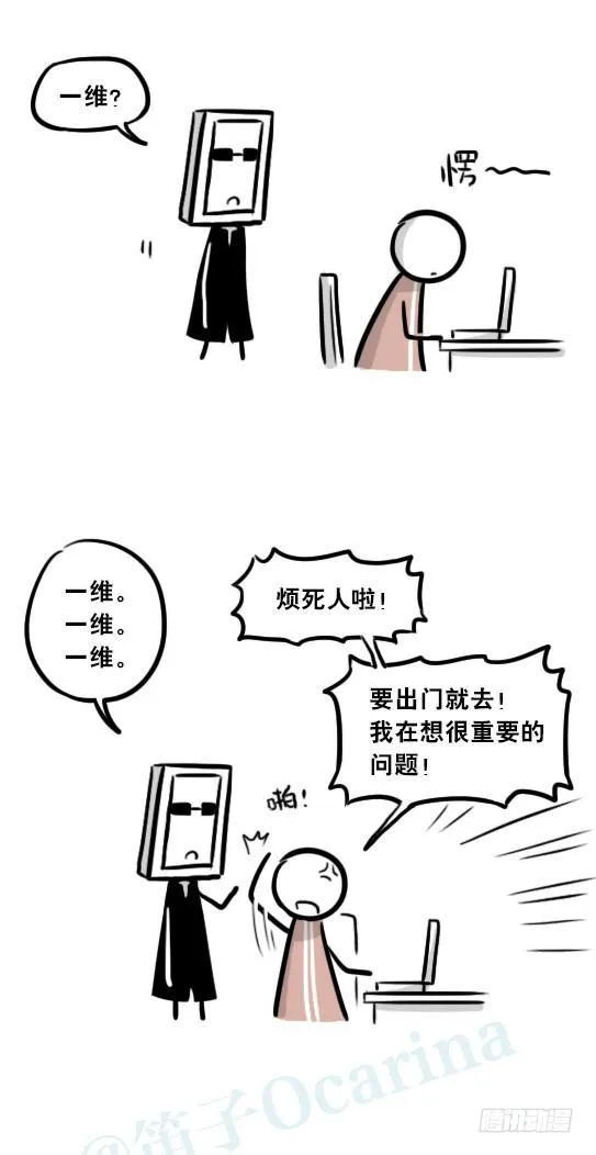 256 机器人29-边境2.0 第6页