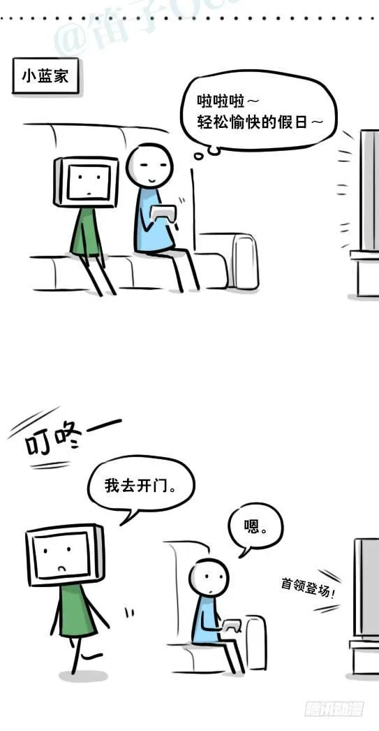 256 机器人29-边境2.0 第10页