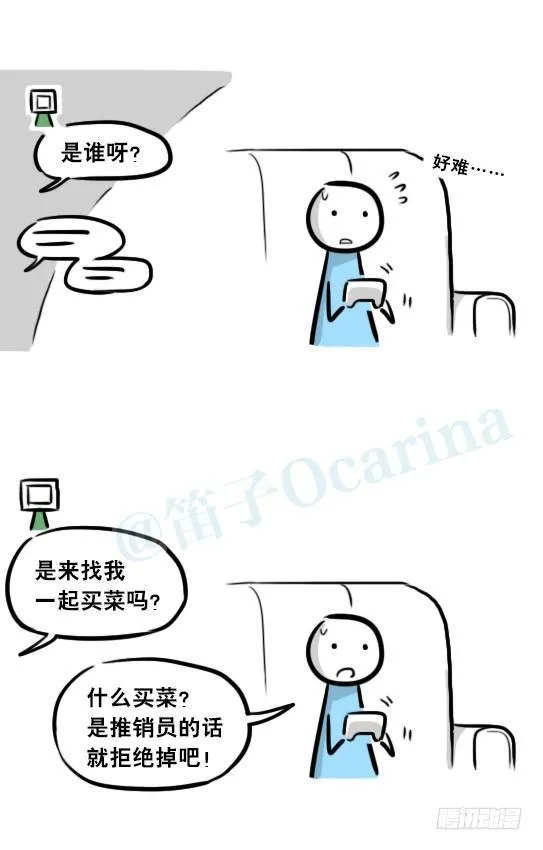 256 机器人29-边境2.0 第11页