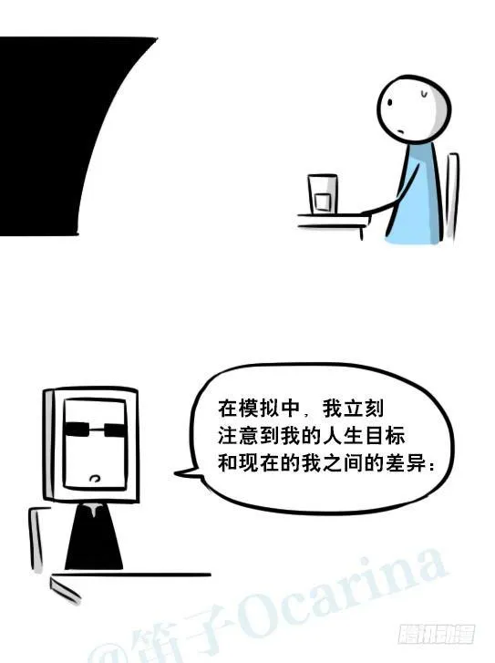 256 机器人29-边境2.0 第26页