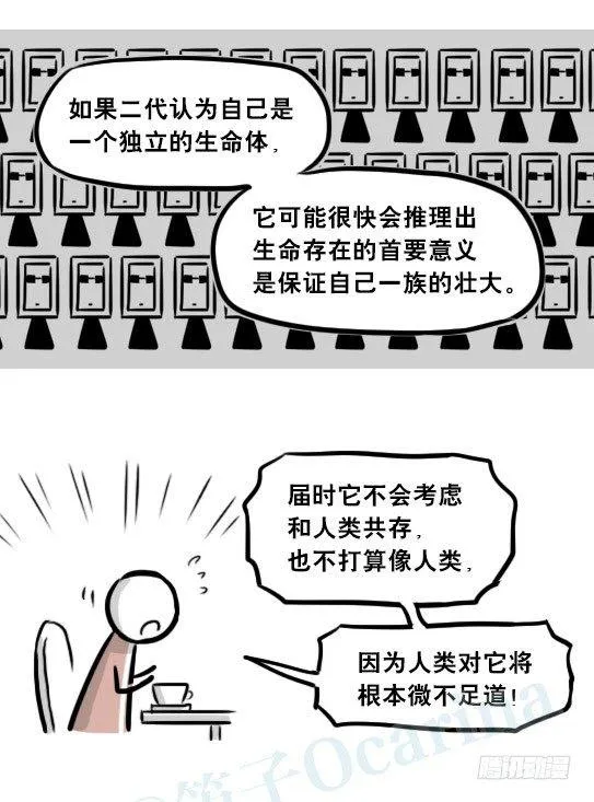 256 机器人29-边境2.0 第37页