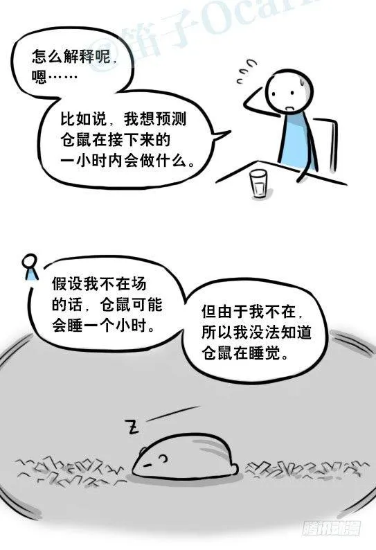 256 机器人29-边境2.0 第70页