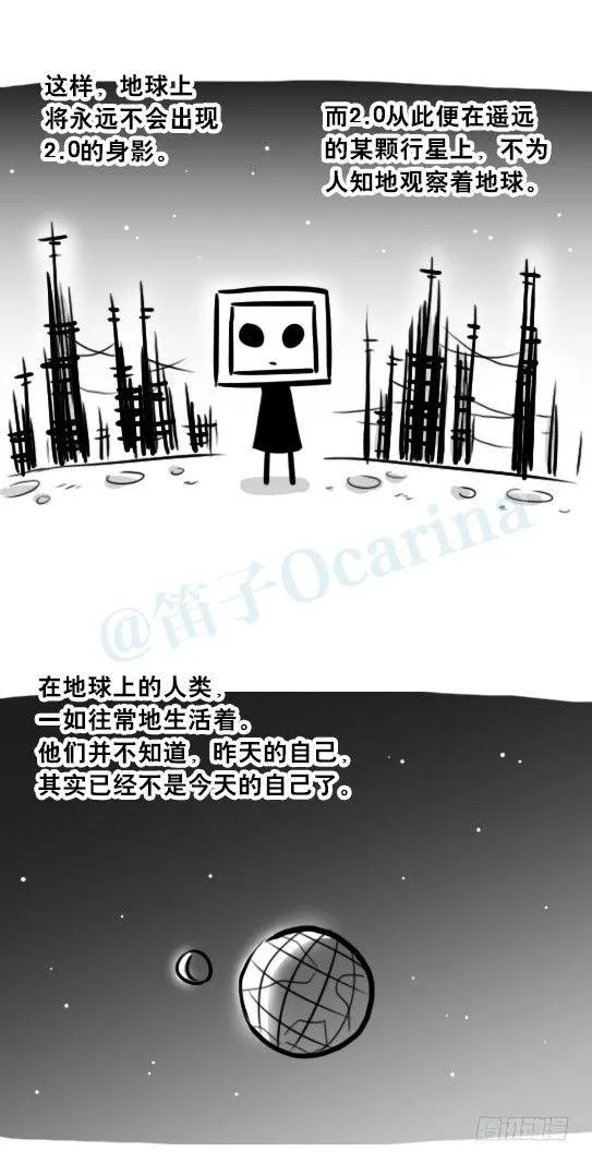 256 机器人29-边境2.0 第85页