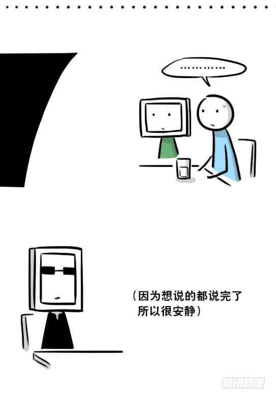256 机器人29-边境2.0 第86页