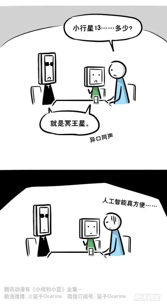 256 机器人29-边境2.0 第89页