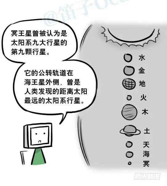 256 机器人29-边境2.0 第91页