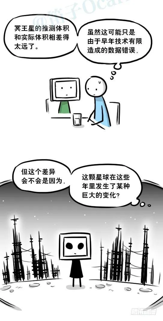 256 机器人29-边境2.0 第93页