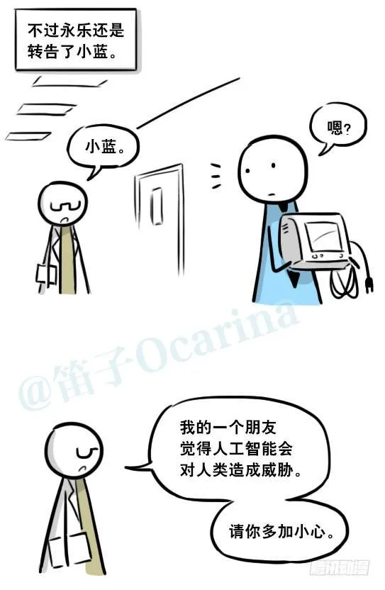 256 机器人29-边境2.0 第106页