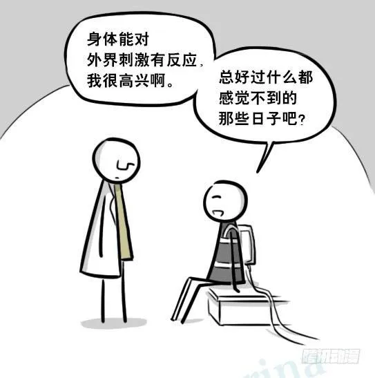 257 机器人30-十年前的承诺 第16页