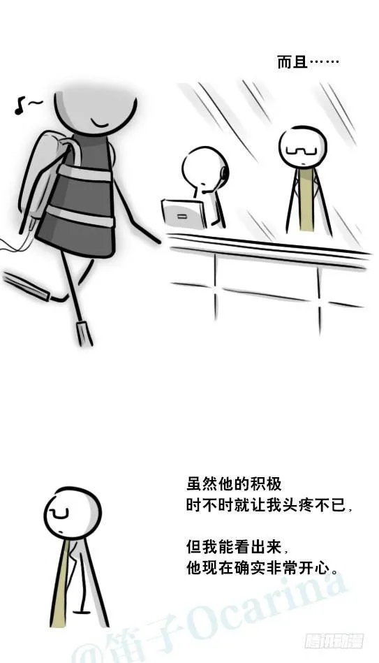 257 机器人30-十年前的承诺 第20页