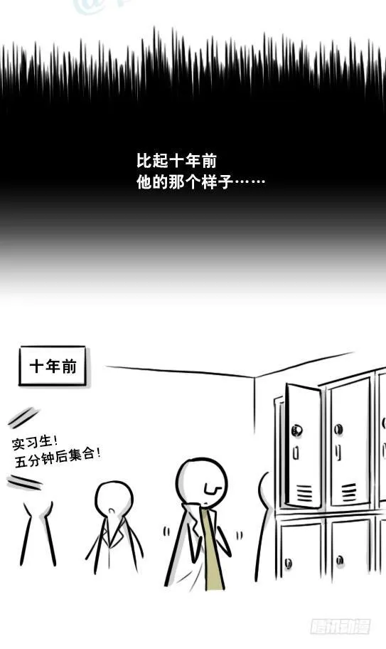 257 机器人30-十年前的承诺 第21页