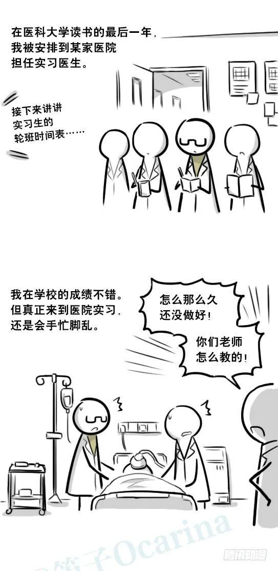 257 机器人30-十年前的承诺 第22页