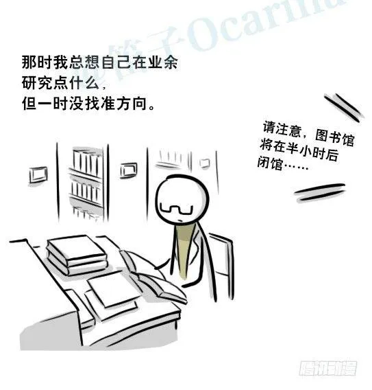 257 机器人30-十年前的承诺 第25页
