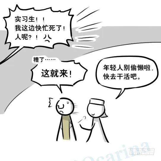 257 机器人30-十年前的承诺 第34页