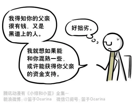 257 机器人30-十年前的承诺 第44页