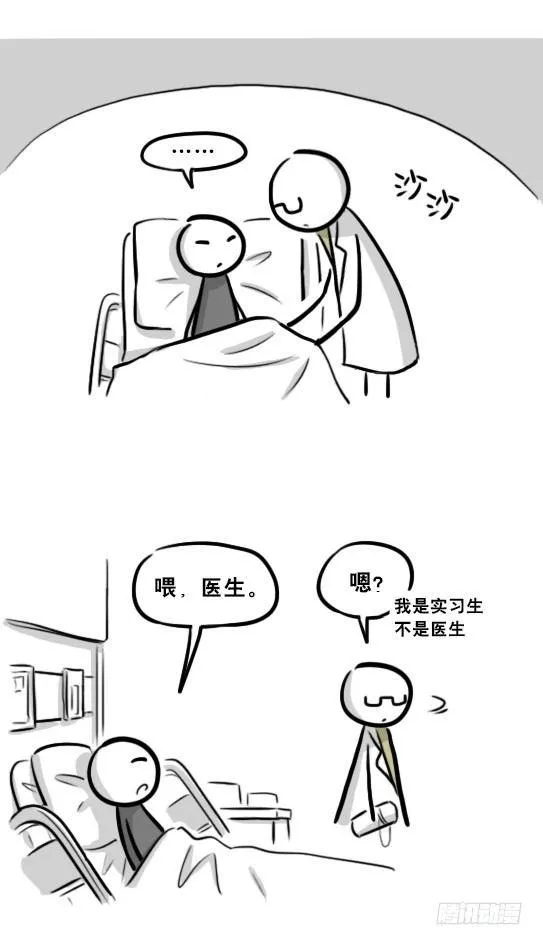 257 机器人30-十年前的承诺 第48页