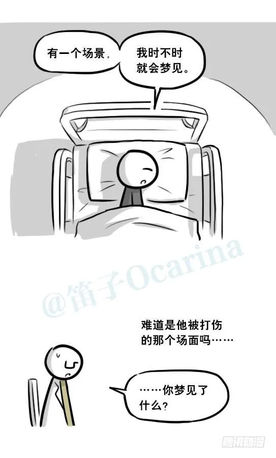 257 机器人30-十年前的承诺 第60页