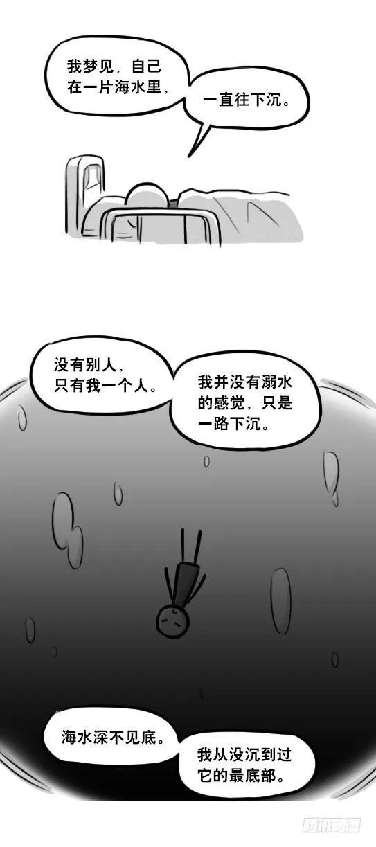 257 机器人30-十年前的承诺 第61页