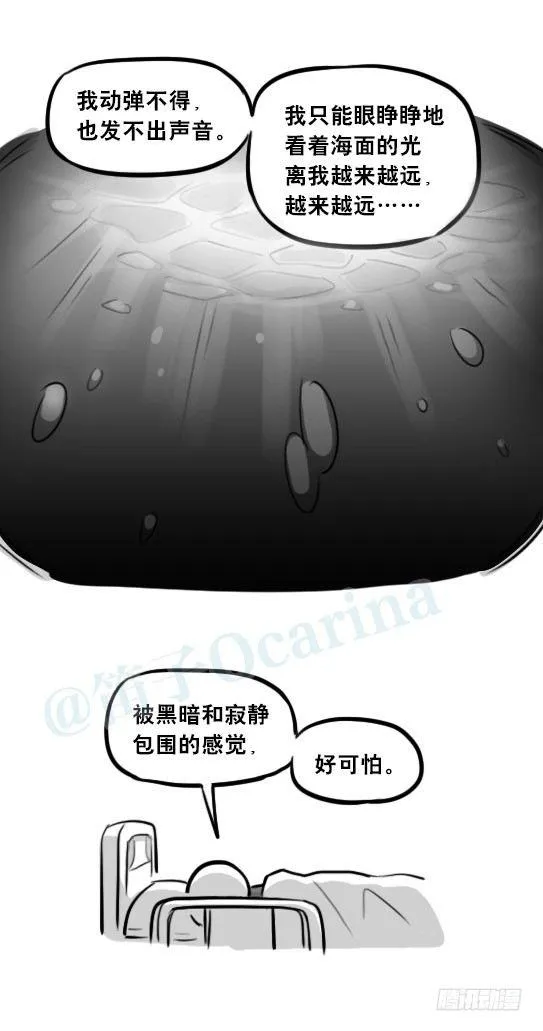 257 机器人30-十年前的承诺 第62页