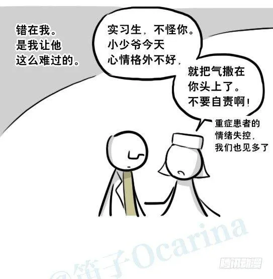 257 机器人30-十年前的承诺 第67页