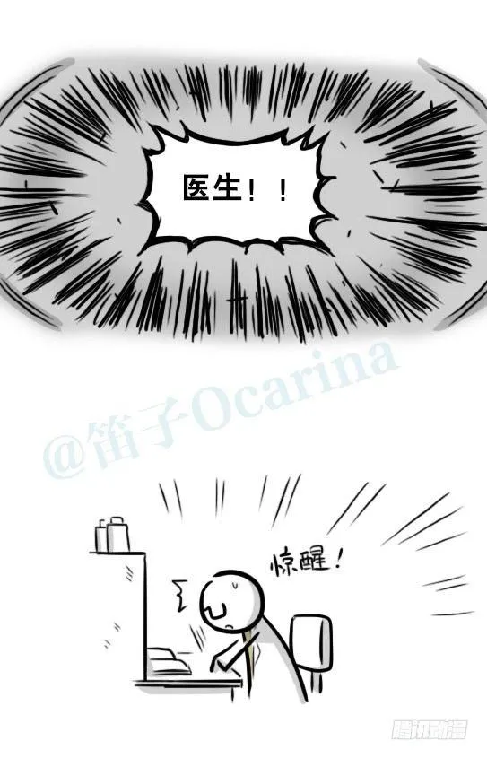 257 机器人30-十年前的承诺 第77页