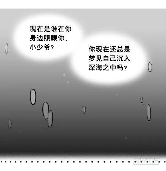 257 机器人30-十年前的承诺 第78页