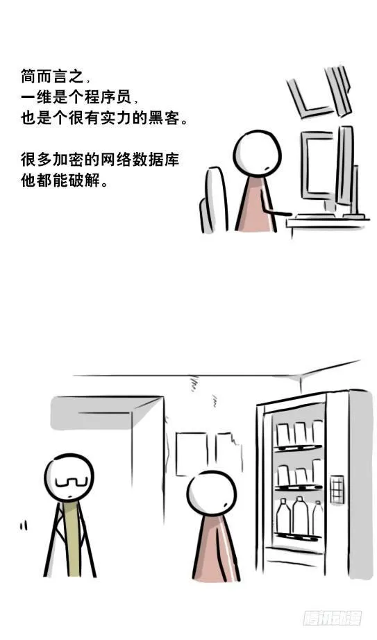 257 机器人30-十年前的承诺 第80页