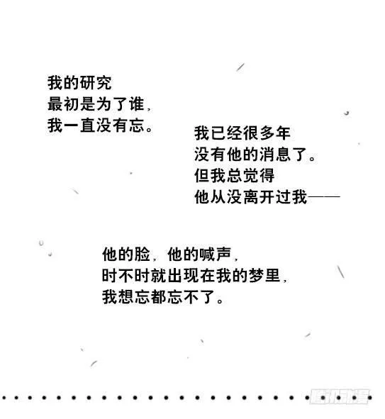 257 机器人30-十年前的承诺 第91页