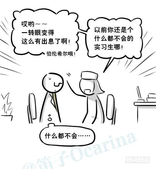 257 机器人30-十年前的承诺 第104页