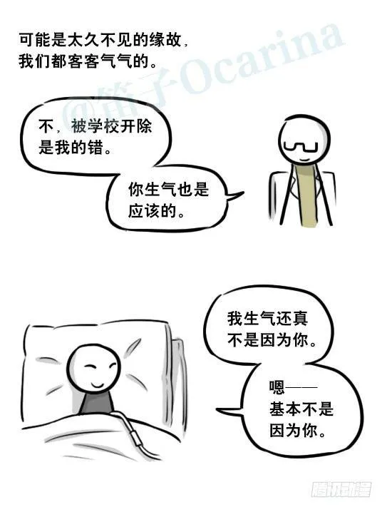 257 机器人30-十年前的承诺 第114页