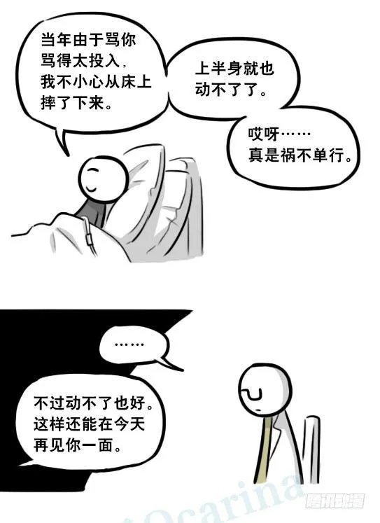 257 机器人30-十年前的承诺 第125页