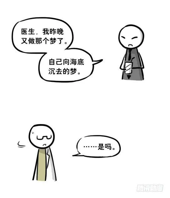 257 机器人30-十年前的承诺 第145页
