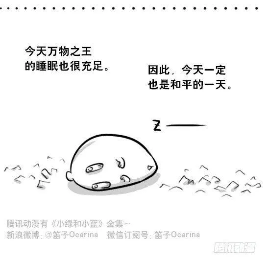 257 机器人30-十年前的承诺 第147页