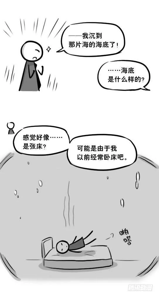 257 机器人30-十年前的承诺 第152页