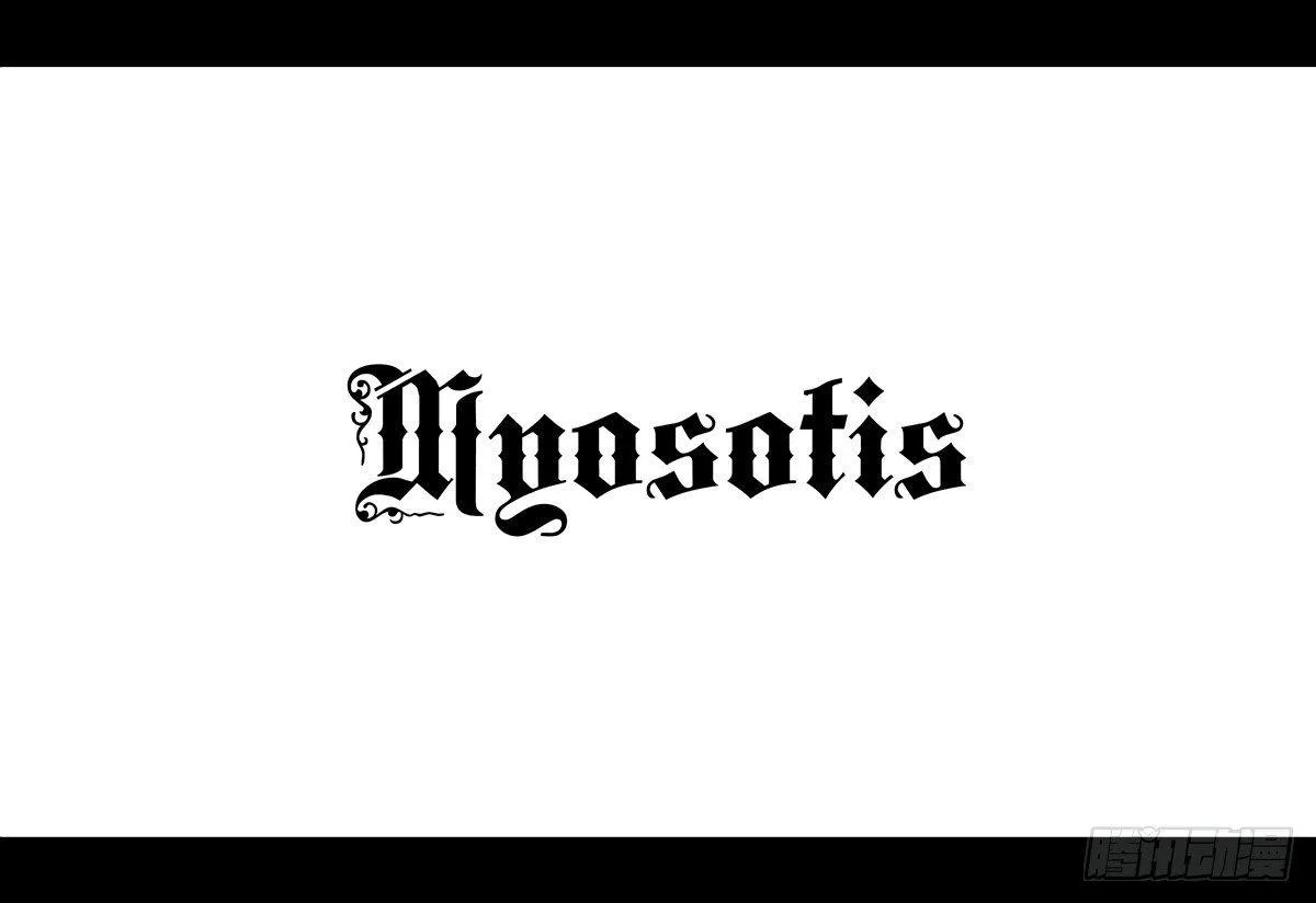 258 手书-Myosotis 第3页